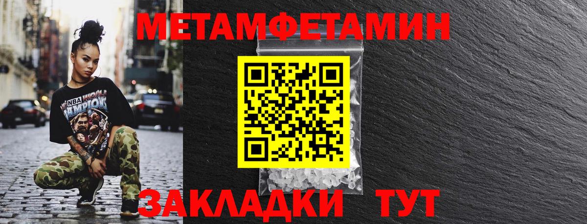 Amphetamine 98% Артём