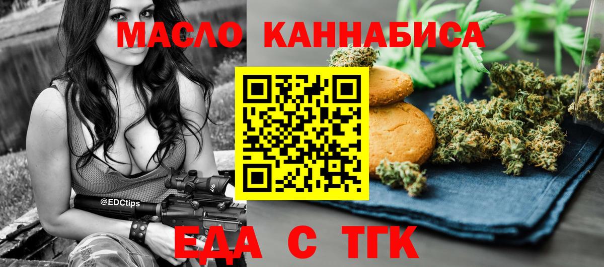Артём  Бошки Шишки  КЕТАМИН  КОКАИН  МЕФ кристаллы  Вход с VPN  Марихуана  ГАШ 