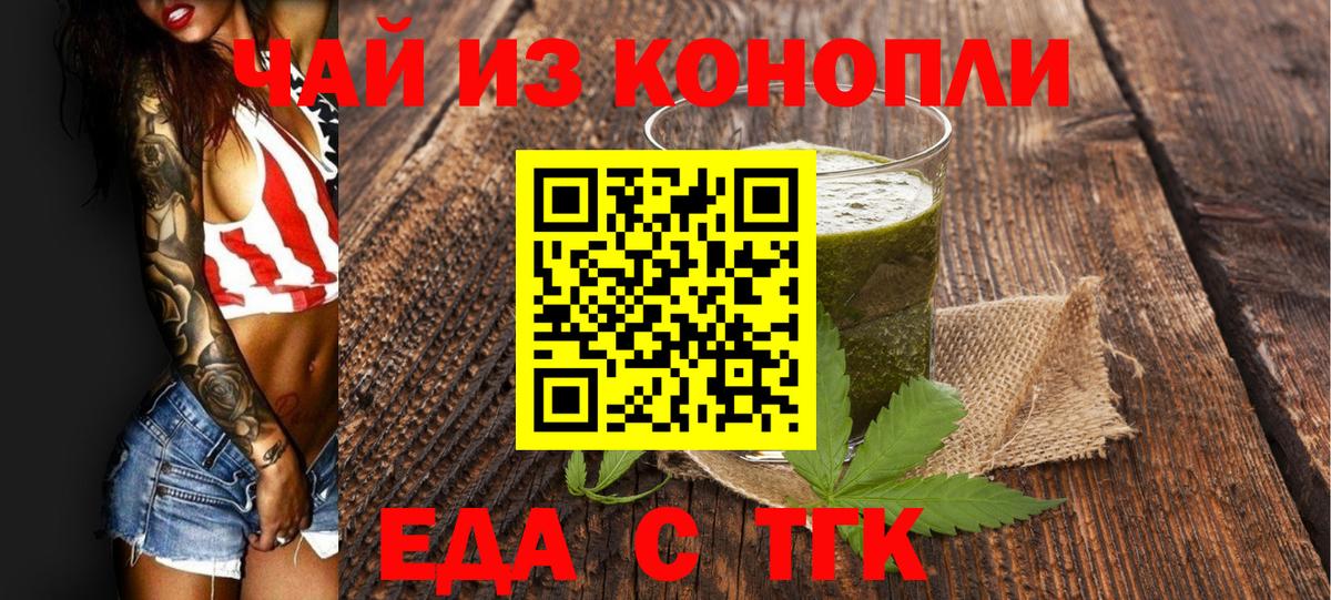 Canna-Cookies конопля Артём