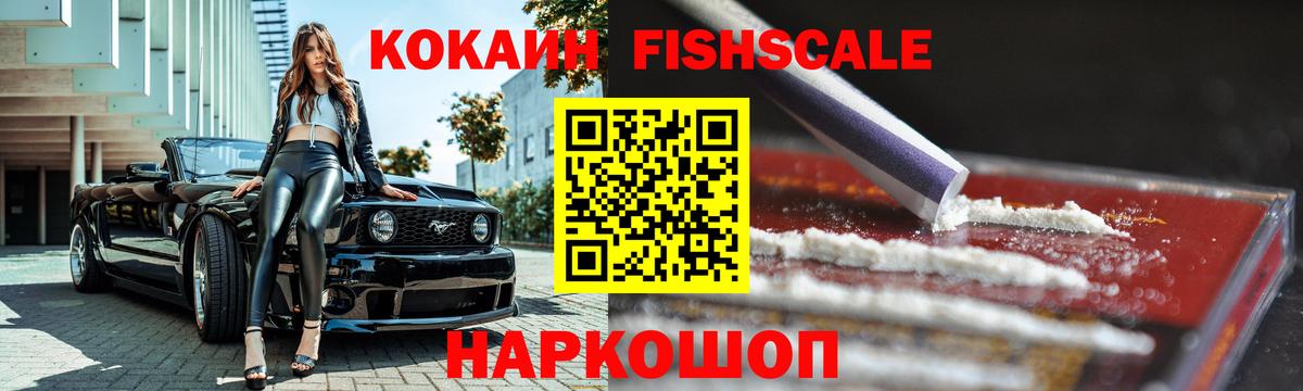 COCAIN Колумбийский  COCAIN 99%  Вход с VPN  Артём 
