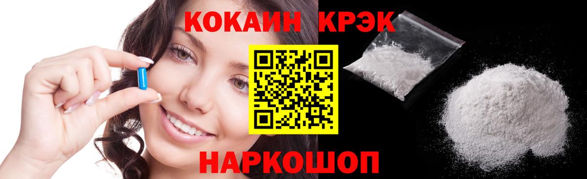 КОКАИН 97%  Артём 