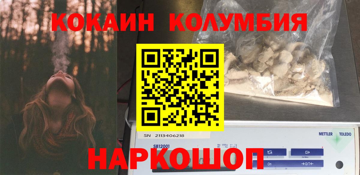 Cocaine 97% Артём