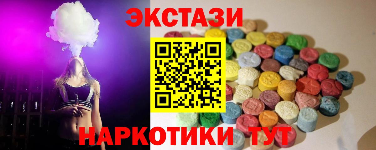 Ecstasy  Вход с VPN  Экстази бентли  Артём  Экстази TESLA 