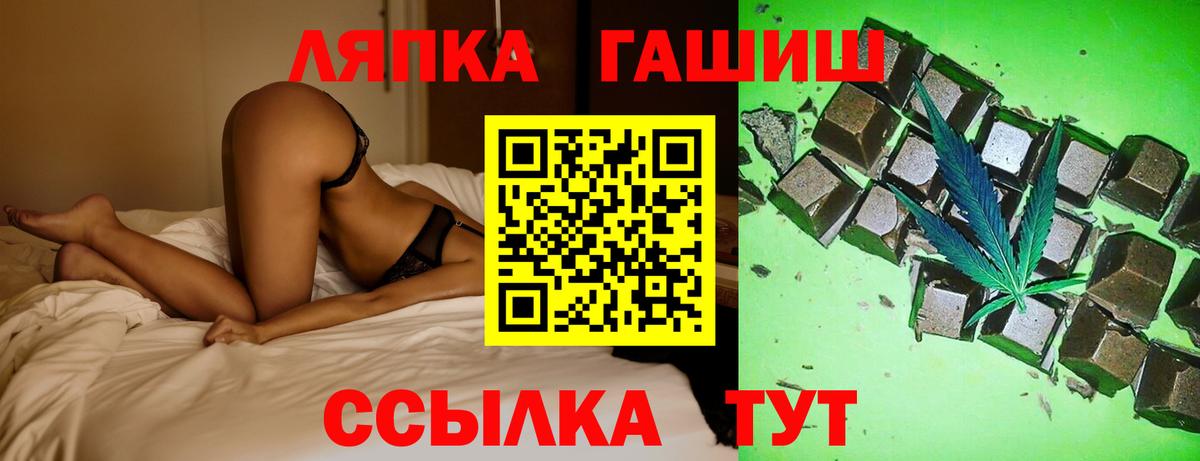 Гашиш hashish Артём