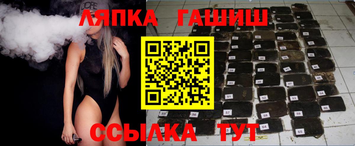 ГАШИШ Ice-O-Lator  ГАШИШ  Артём 