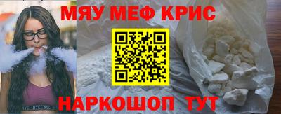 спайс Аргун