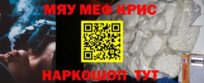 спайс Аргун