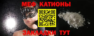мет Балаково