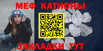 спайс Аргун