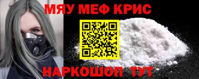 крисы Азнакаево