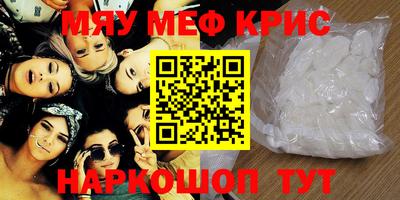 прущая мука Апшеронск