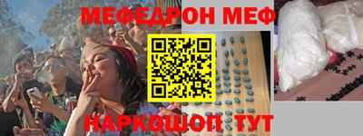 спайс Аргун
