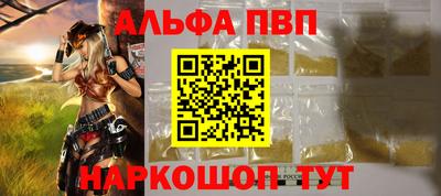 прущая мука Апшеронск