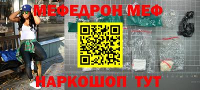 прущая мука Апшеронск