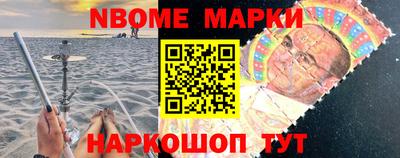 спайс Аргун