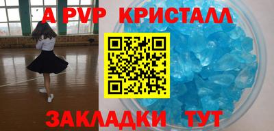 прущая мука Апшеронск