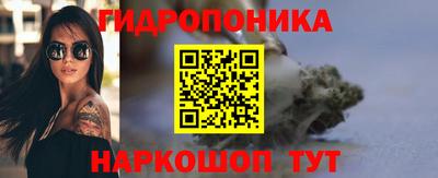 гидропоника Апрелевка