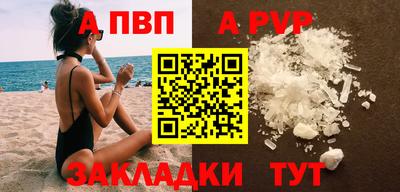 прущая мука Апшеронск