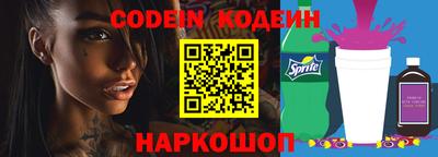 спайс Аргун