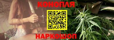 марихуана Абинск