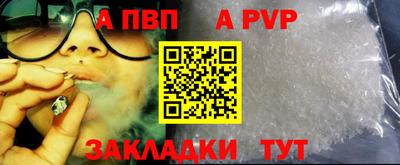 прущая мука Апшеронск