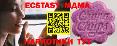 прущая мука Апшеронск