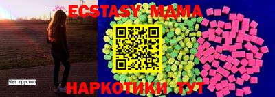 прущая мука Апшеронск