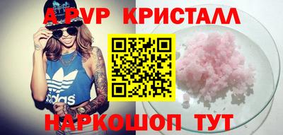 гидропоника Апрелевка