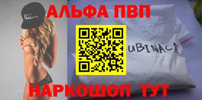 спайс Аргун