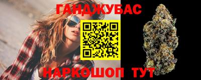 марихуана Абинск