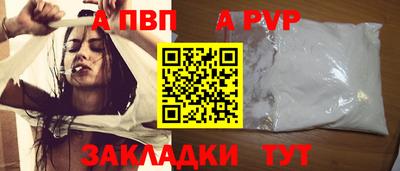 прущая мука Апшеронск