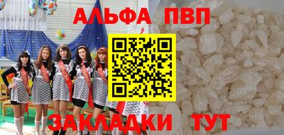 спайс Аргун