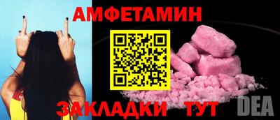 прущая мука Апшеронск
