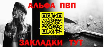 крисы Азнакаево