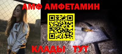 крисы Азнакаево