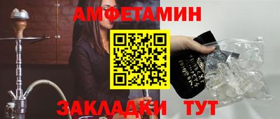 спайс Аргун