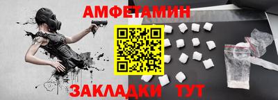 гашик Абакан