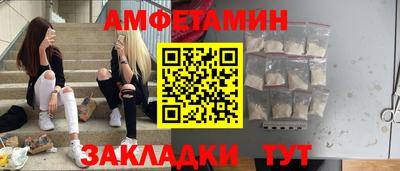 гашик Абакан