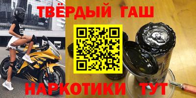 крисы Азнакаево