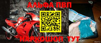 спайс Аргун