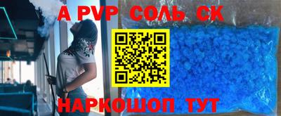 гидропоника Апрелевка