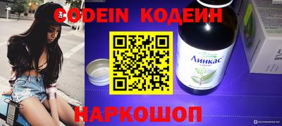 спайс Аргун