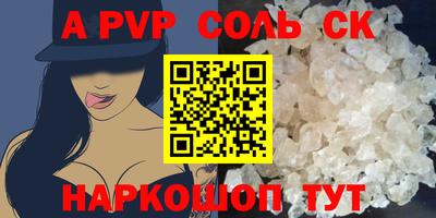 прущая мука Апшеронск