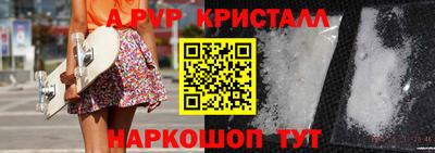 спайс Аргун