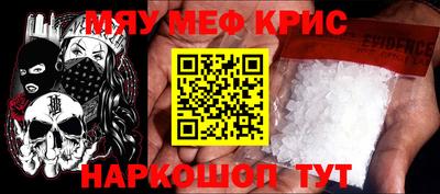 спайс Аргун