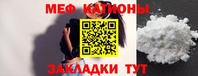 марихуана Абинск