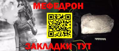спайс Аргун
