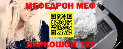 спайс Аргун