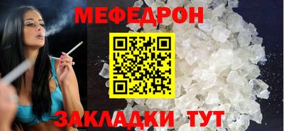 крисы Азнакаево