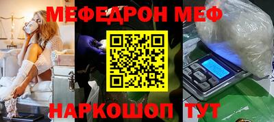 прущая мука Апшеронск
